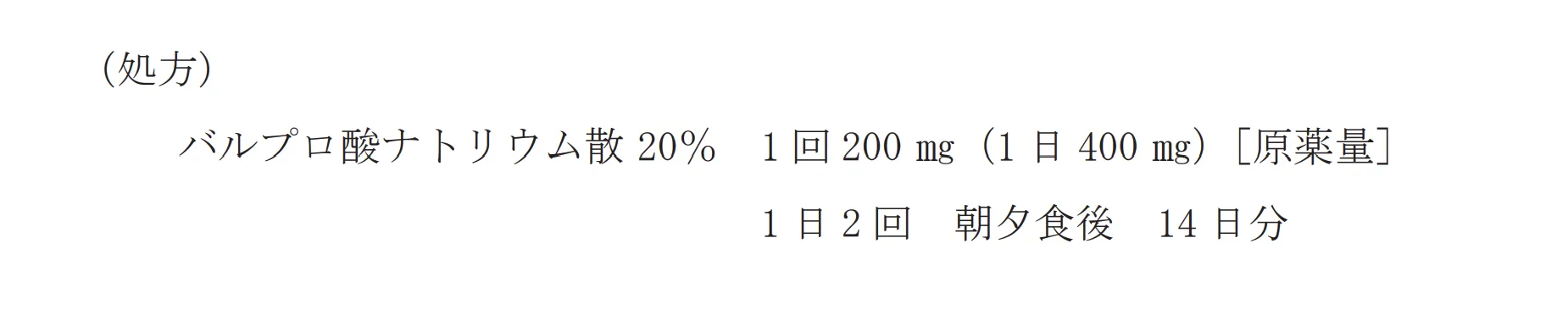 97回問268-269画像1