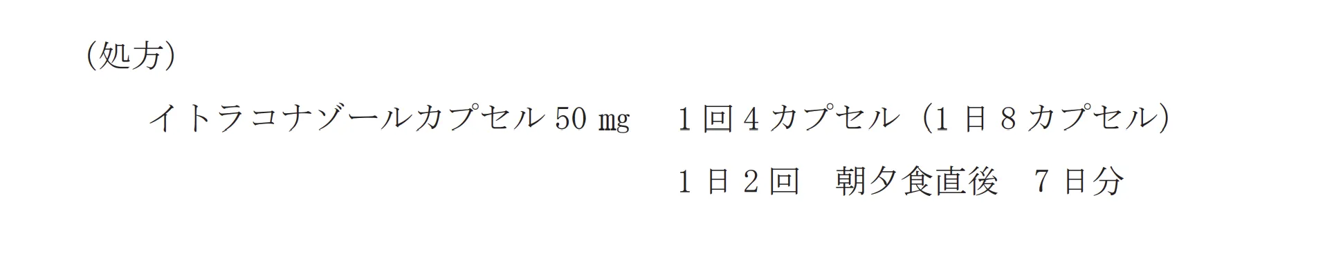 97回問292-293画像1