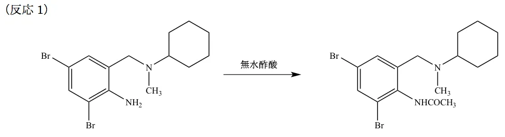 98回問202-203画像1