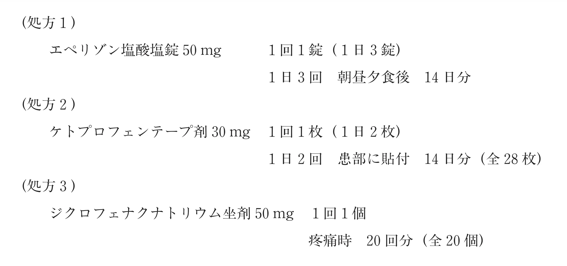 98回問204-205画像1