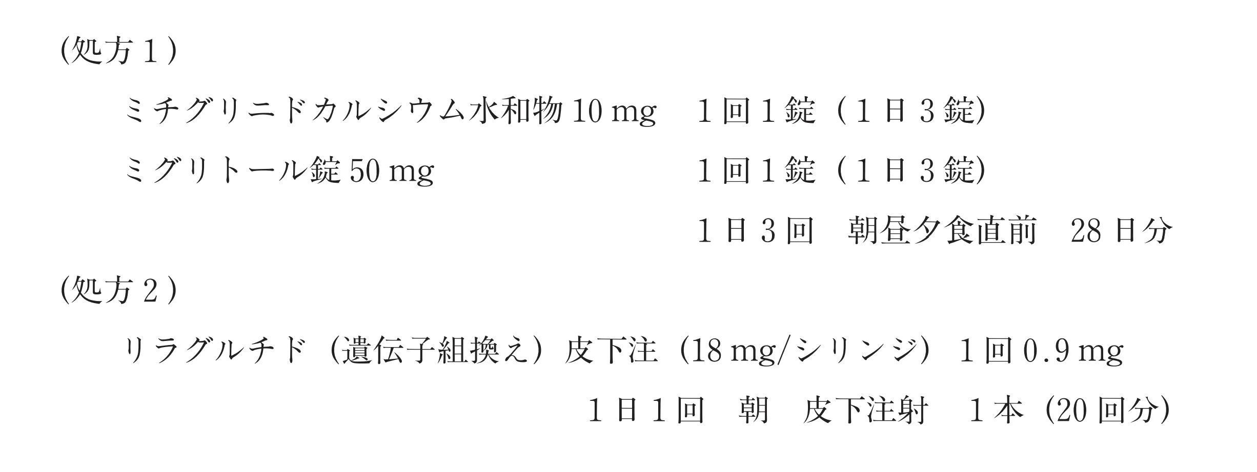 98回問218-219画像1