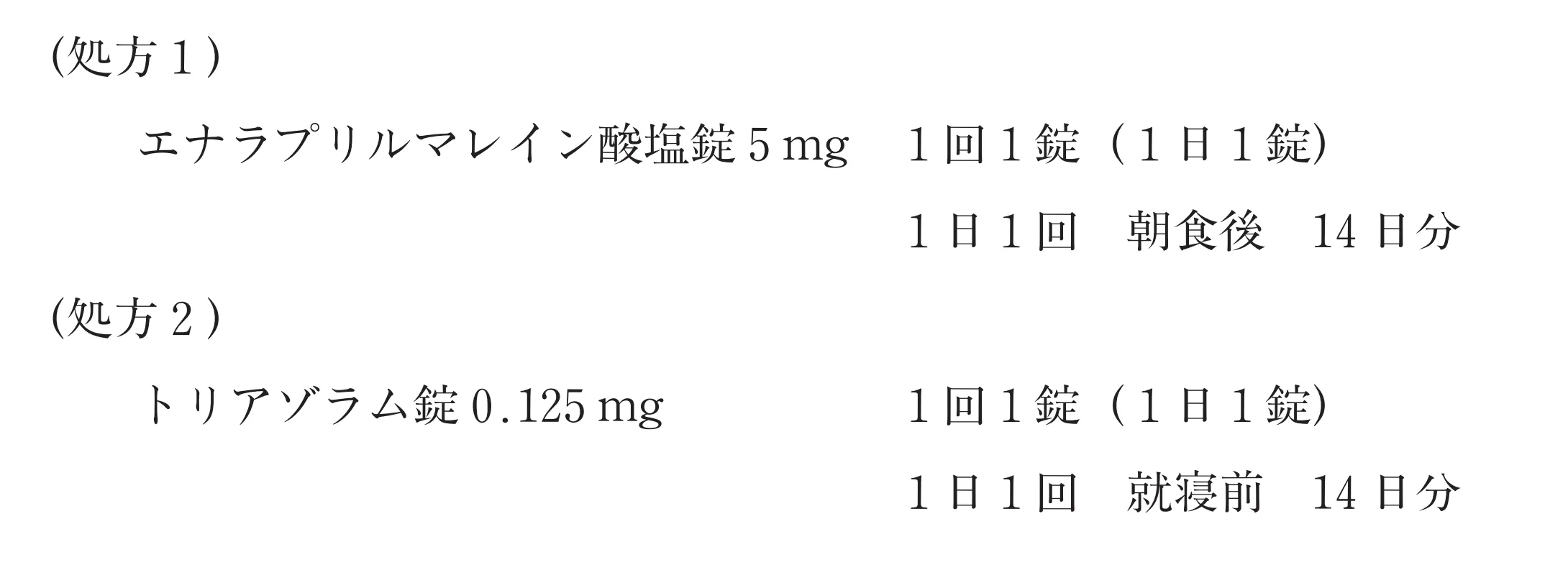 98回問238-239画像1