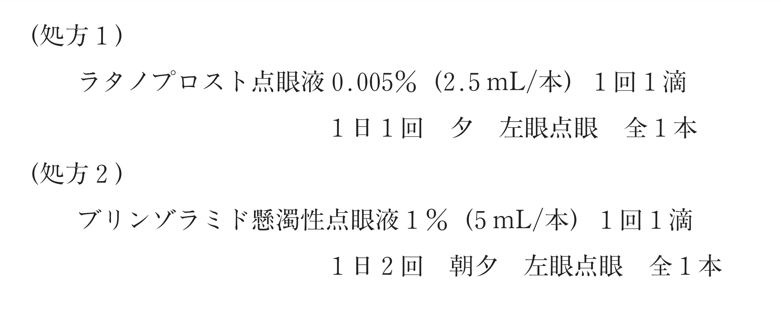 98回問246-247画像1