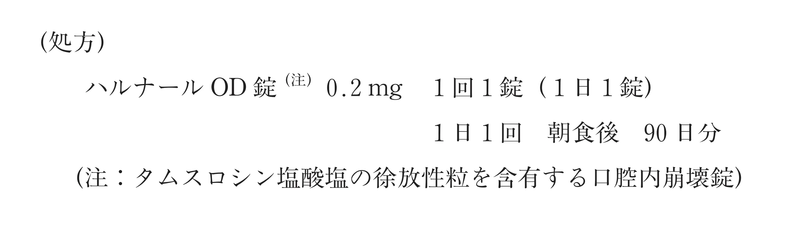 98回問248-249画像1