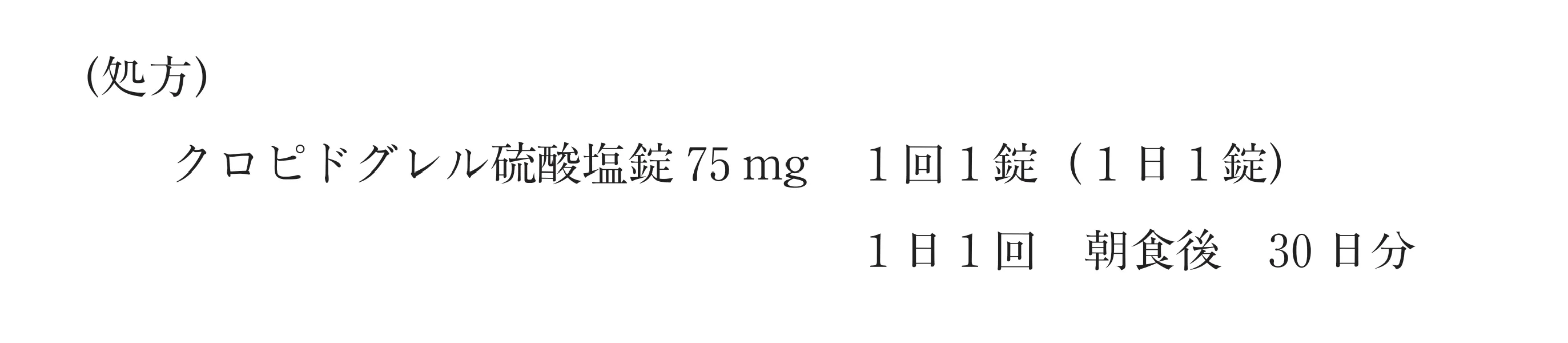 98回問254-255画像1