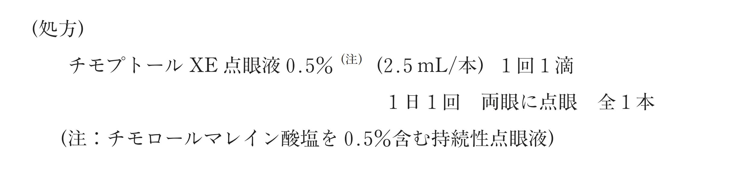 98回問278-279画像1