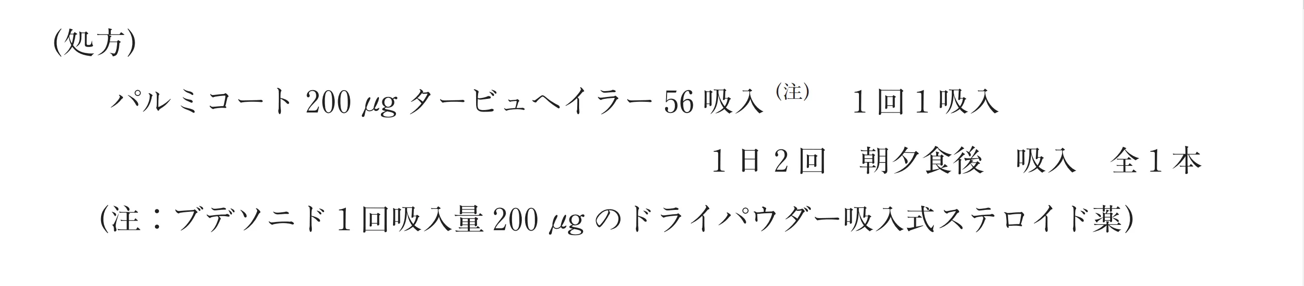 98回問288-289画像1