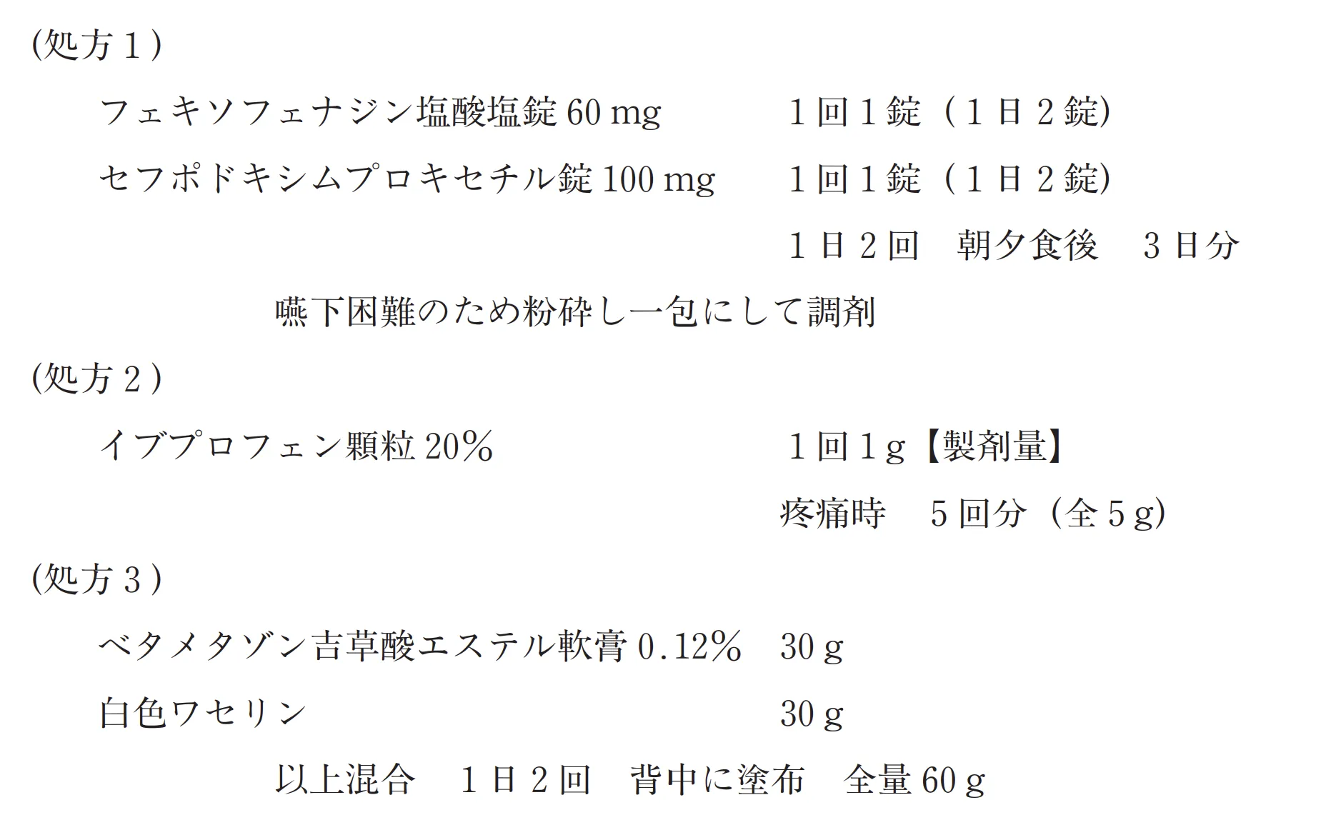 98回問316-317画像1