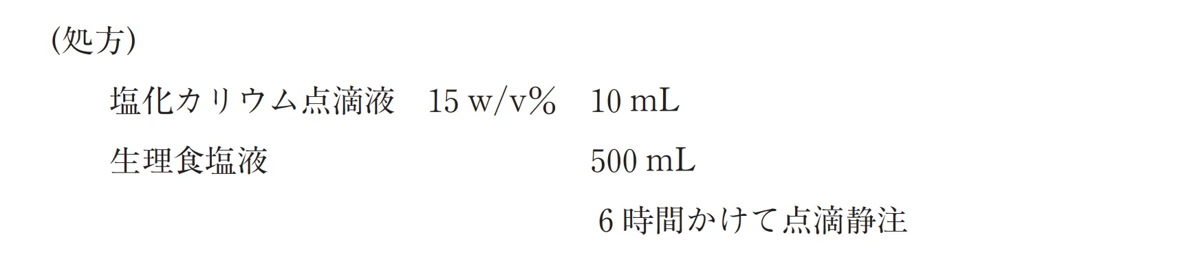 98回問331画像1