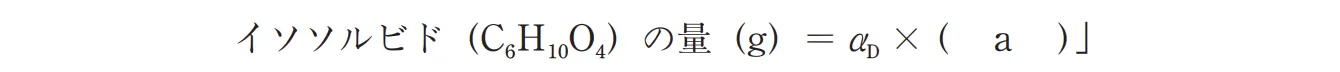 98回問98画像1