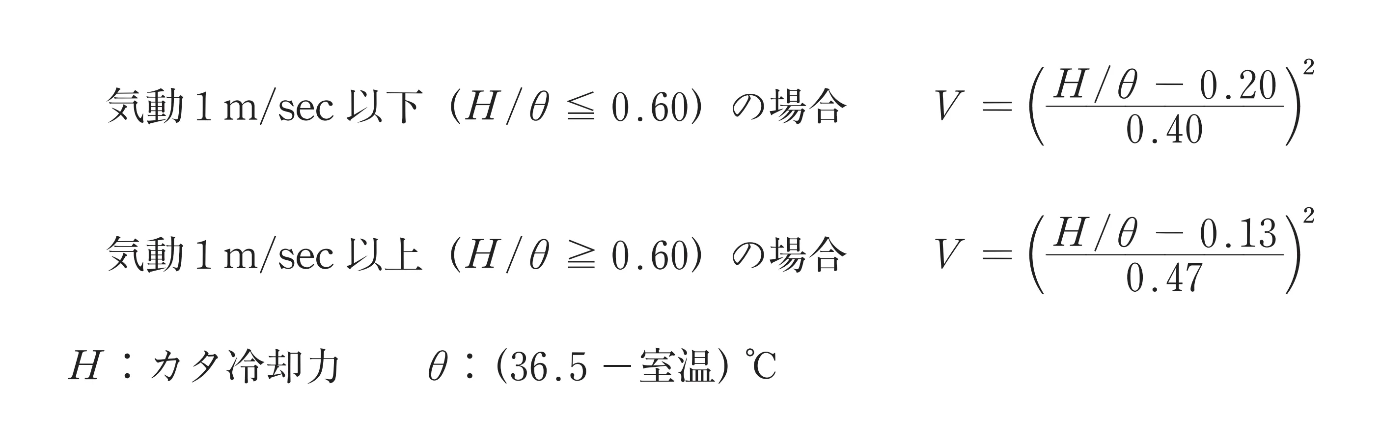 99回問139画像1