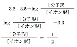 99回問196-197画像2