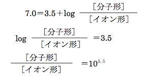 99回問196-197画像3