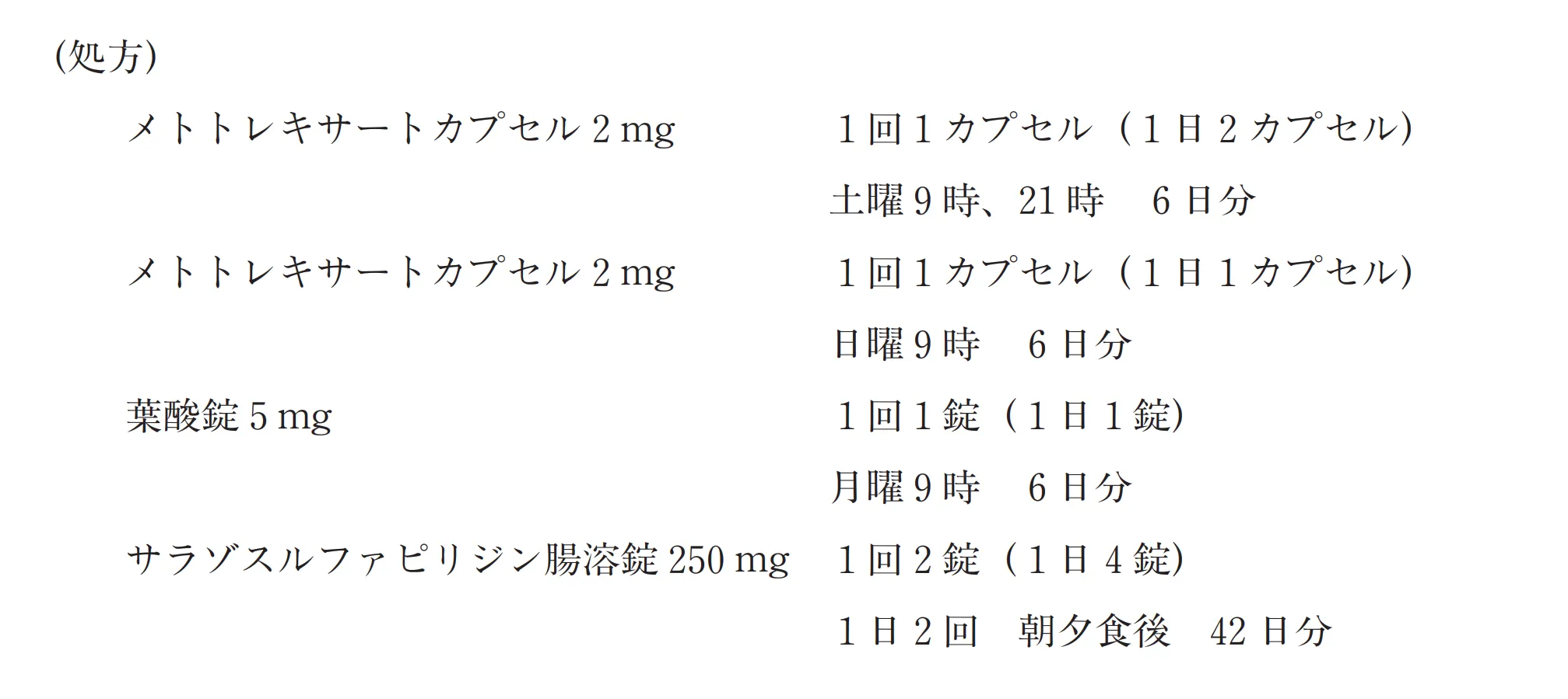 99回問202-203画像1