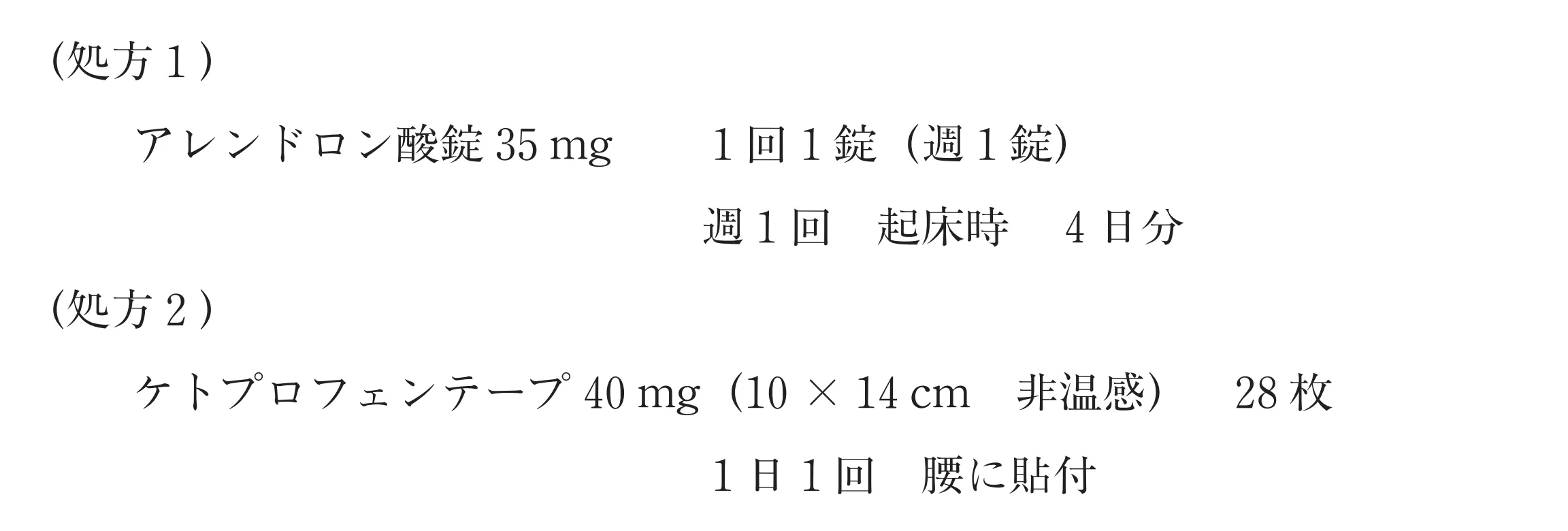 99回問215-217画像1