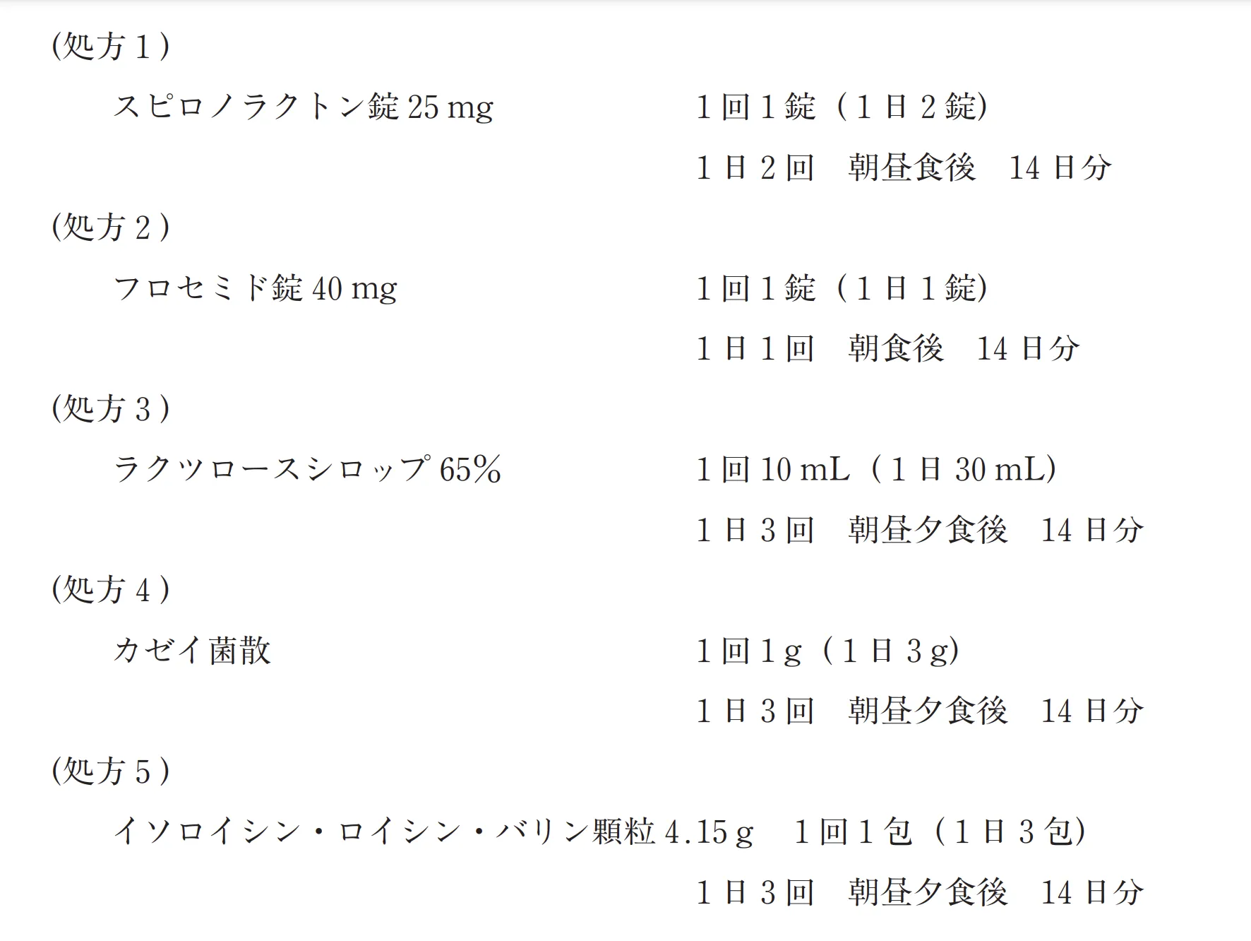 99回問218-219画像1