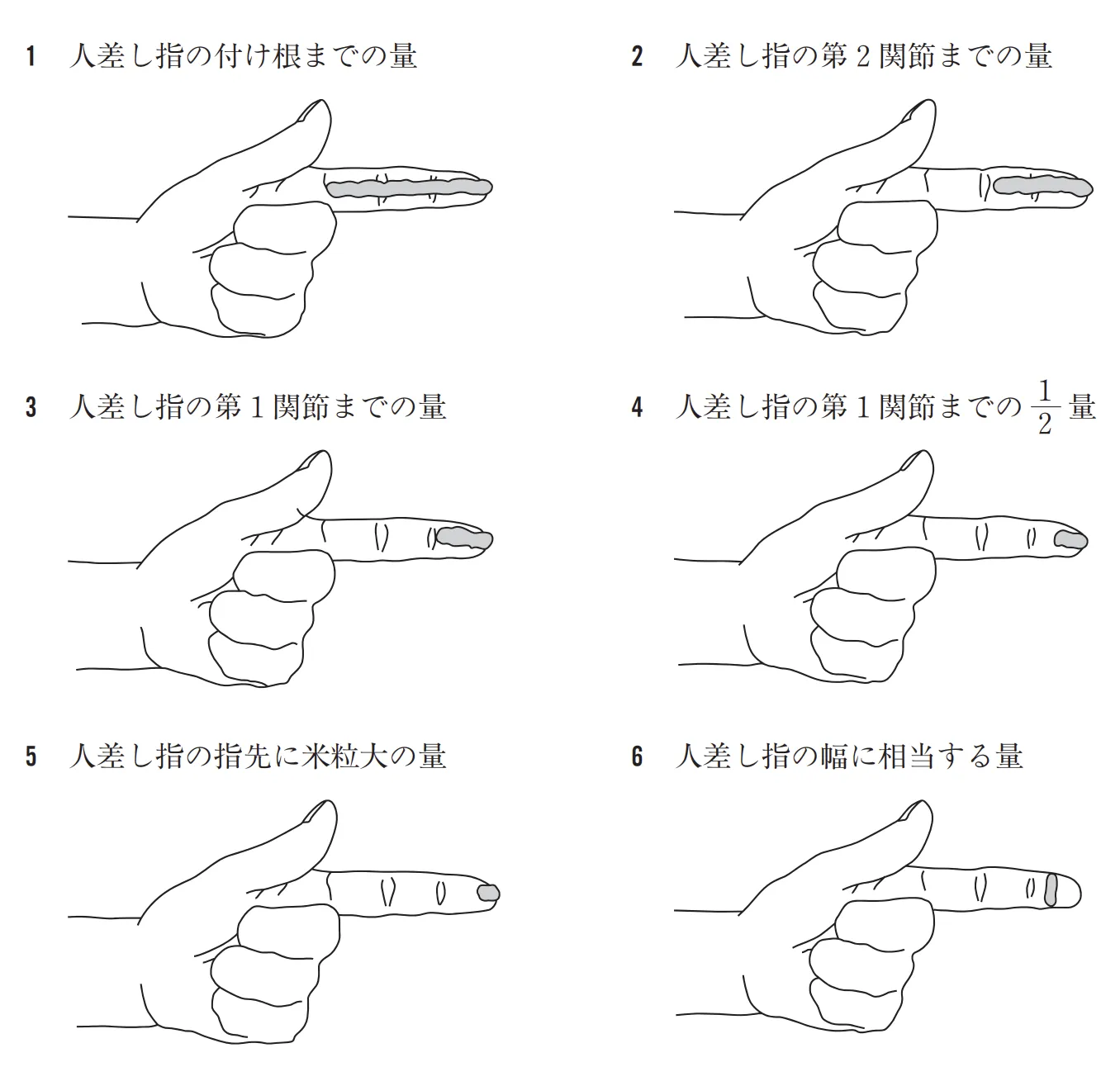 99回問232-233画像1