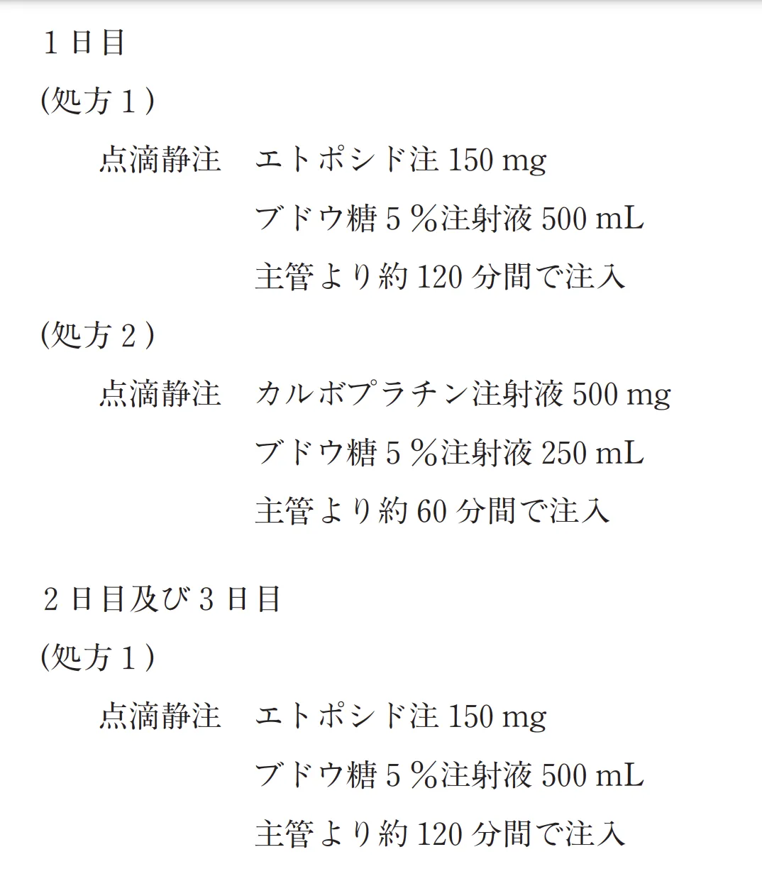 99回問300-301画像1