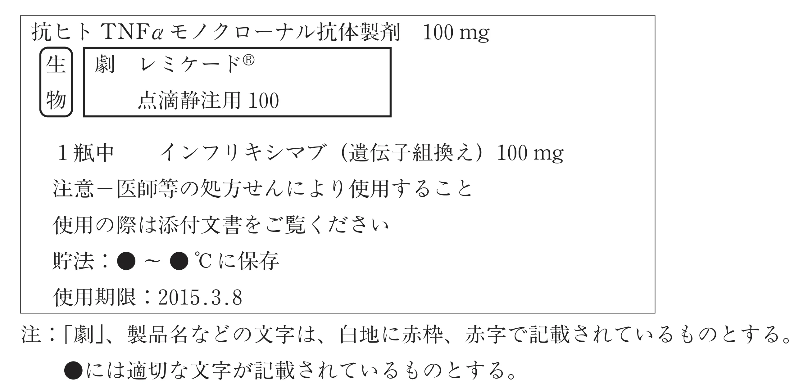 99回問308-309画像1