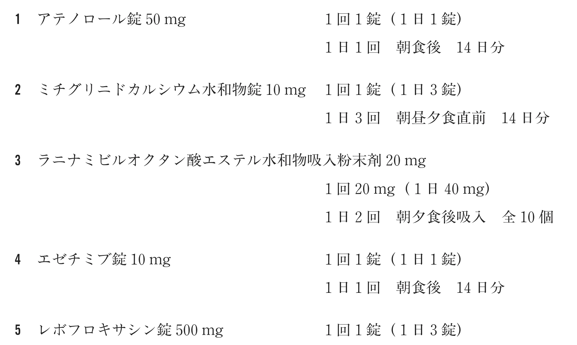 99回問331画像1